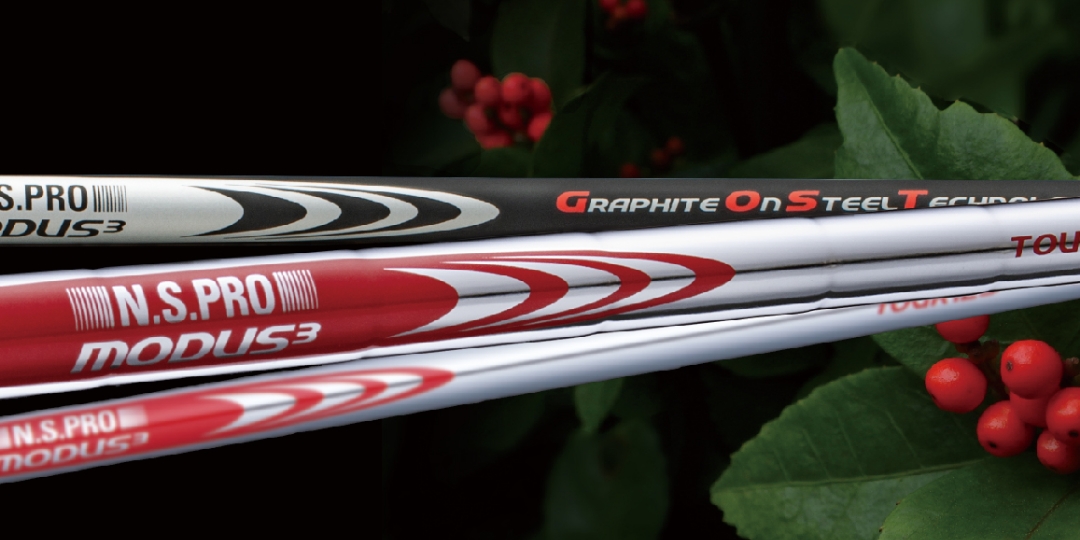 スチールシャフト