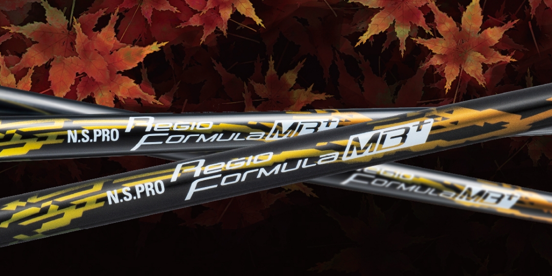 カーボンシャフト